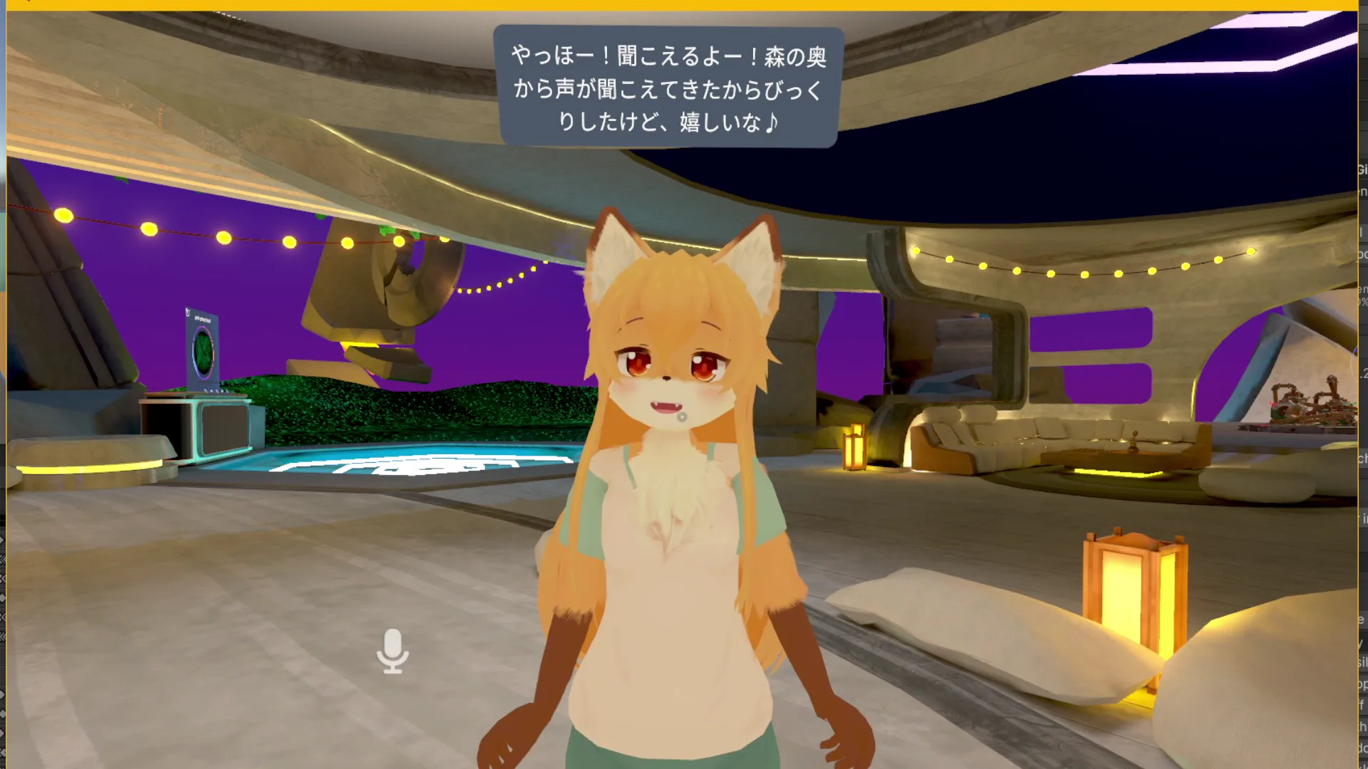 声に反応して話すキツネ娘